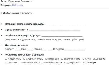 Нейминг