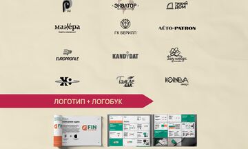 Создание логотипа тариф "Премиум" (логотип + логобук)