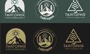 Персонализированное Дизайнерское Путешествие