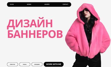 Эффектные баннеры и посты