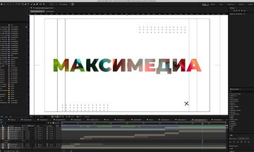 Моушен-дизайн