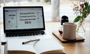 Копирайтинг Уникальные тексты SEO-оптимизация Продвижение Качественный контент