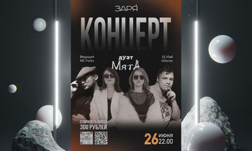 разработка баннеров/афиш