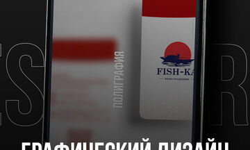 История для соц.сетей