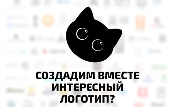 Создам логотип