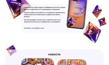 Лендинг "под ключ"
