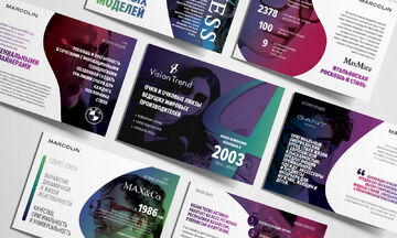 Разработка брендбука