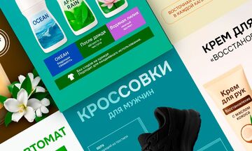 Инфографика для маркетплейсов. Карточки товара