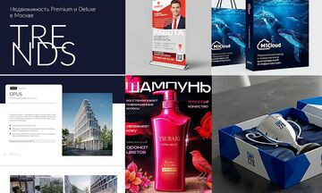 Разработка полиграфии