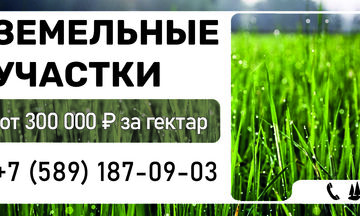 Банерная рекламма