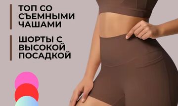 инфографика для маркетплейсов