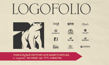 Создание логотипа тариф "Стандарт"