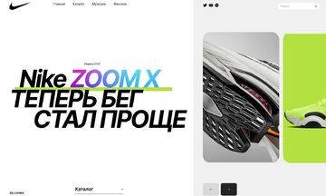 Дизайн макет сайта