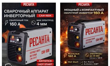 Продающая инфографика и дизайн карточек товара для маркетплейсов (набор из 3-х слайдов)