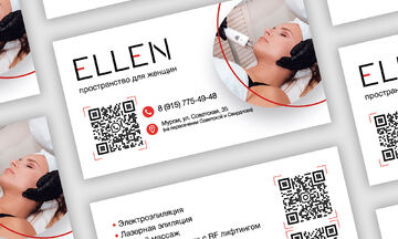 Дизайн визиток