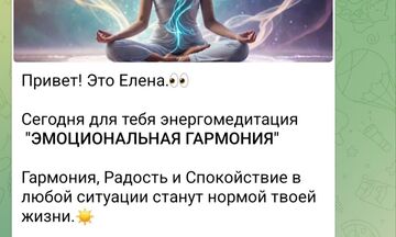 Чат бот для telegram c функцией рассылки сообщений по клиентской базе