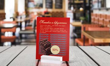 Плакат/Листовка