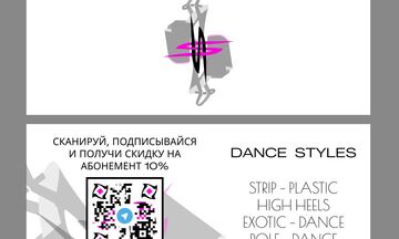 Дизайн визитных карточек