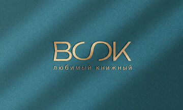 Логотип + фирменный стиль