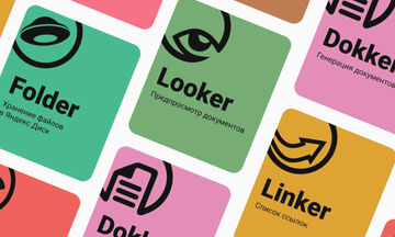 Разработка виджетов