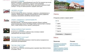 Создание(разработка) Информационного Портала "под ключ". Качество! Создание(разработка) Информационного Портала "под ключ". Качество!