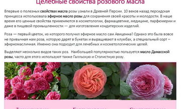 Текст для продвижения в поисковиках (SEO, LSI), технический текст, статья, SEO-, LSI-копирайтинг Текст для продвижения в поисковиках (SEO, LSI), технический текст, статья, SEO-, LSI-копирайтинг