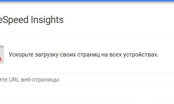 Повысить скорость загрузки сайта PageSpeed Insights (зеленая зона - mvc движки и фреймворки) Повысить скорость загрузки сайта PageSpeed Insights (зеленая зона - mvc движки и фреймворки)