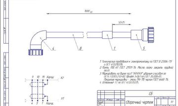 Сборочный чертеж кабель
