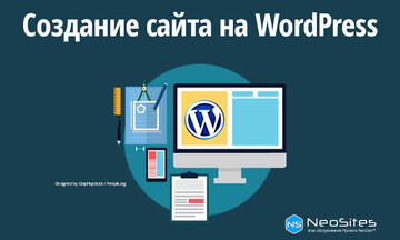 Сайт-визитка или сайт-портфолио на WordPress