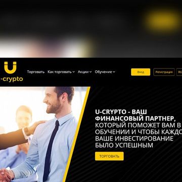 U-Crypto