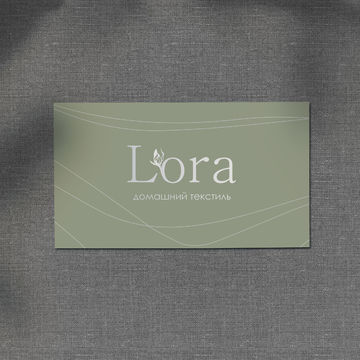 Lora. Домашний текстиль