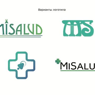 Варианты логотипа для сервиса онлайн записи к врачу