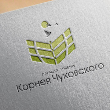 Логотип. Премия Корнея Чуковского