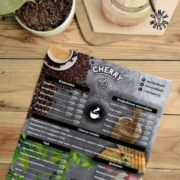 Дизайн меню  для кофейни &quot;CHERRY COFFEE&quot;