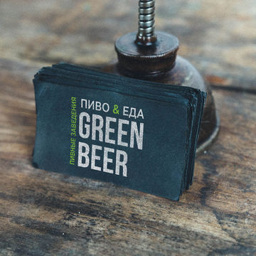 лого Green Beer