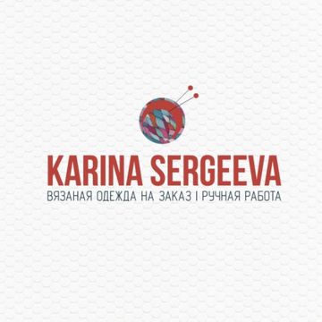логотип Karina Sergeeva