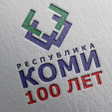 Логотип на конкурс 100 лет  Коми