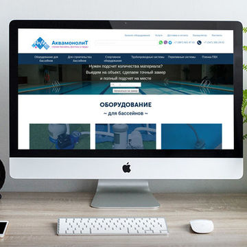 Сайт по продаже оборудования для бассейнов