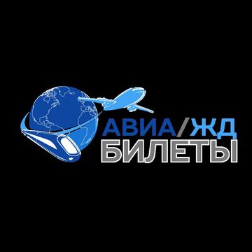 Логотип АВИА/ЖД БИЛЕТЫ