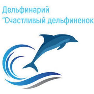 Логотип дельфинария