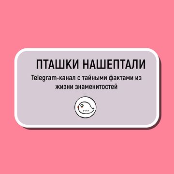 Набросок лого и название для Telegram-канала