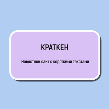 Название для сайта