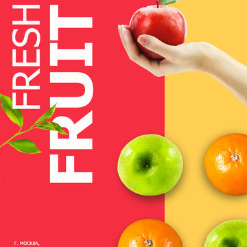 Листовка - свежие фрукты