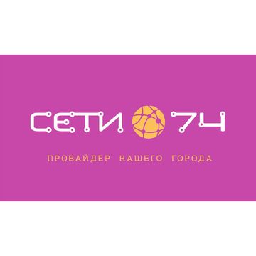 Провайдер | Логотип