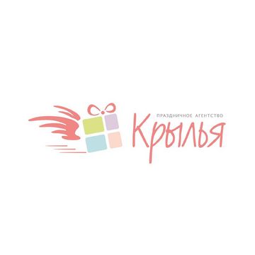 Праздничное агентство
