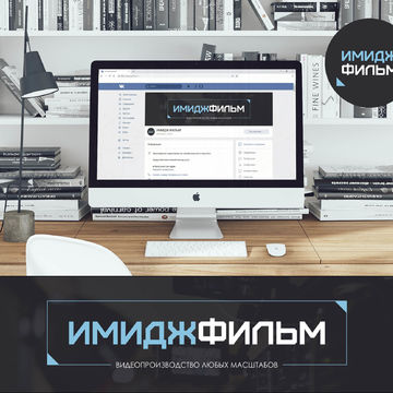Обложка и аватар группы ВК