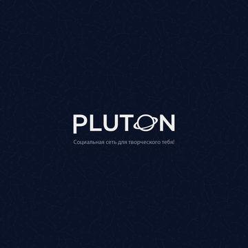 Логотип. Социальная сети - Pluton.