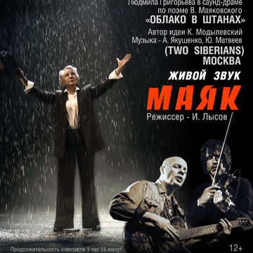 Афиша