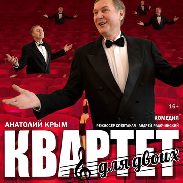 Афиша
