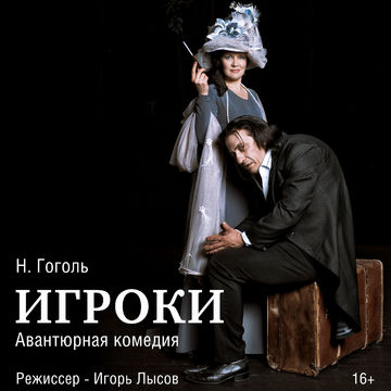 Афиша